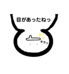 ゆかいなしろい顔 ②（個別スタンプ：3）