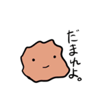 お煎餅くん（個別スタンプ：1）