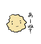 お煎餅くん（個別スタンプ：2）