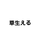 ウザンプ（個別スタンプ：8）