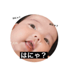 のあちゃんまんだよ（個別スタンプ：12）