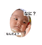 のあちゃんまんだよ（個別スタンプ：16）