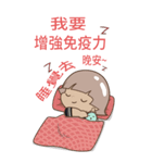 NE NE GIRL2（個別スタンプ：16）