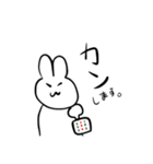 うさぎのルナちゃん1（個別スタンプ：4）