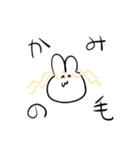 うさぎのルナちゃん1（個別スタンプ：9）