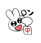 うさぎのルナちゃん1（個別スタンプ：12）