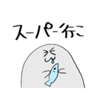 あざらしくん1（個別スタンプ：6）