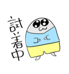 あざらしくん1（個別スタンプ：8）