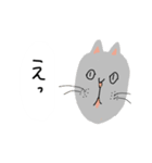 顔長めの猫たち（個別スタンプ：1）