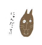 顔長めの猫たち（個別スタンプ：2）