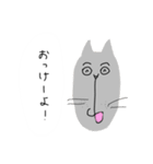 顔長めの猫たち（個別スタンプ：3）