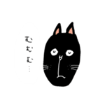 顔長めの猫たち（個別スタンプ：5）
