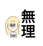 はなき専用スタンプ（個別スタンプ：2）