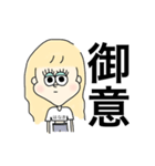 はなき専用スタンプ（個別スタンプ：7）