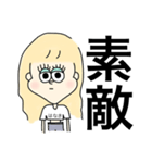 はなき専用スタンプ（個別スタンプ：21）