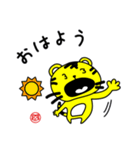 サンコックスタンプ（個別スタンプ：1）
