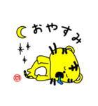 サンコックスタンプ（個別スタンプ：2）