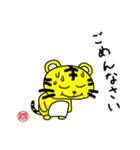 サンコックスタンプ（個別スタンプ：6）