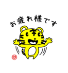 サンコックスタンプ（個別スタンプ：7）