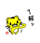 サンコックスタンプ（個別スタンプ：8）
