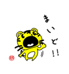 サンコックスタンプ（個別スタンプ：10）
