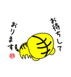 サンコックスタンプ（個別スタンプ：11）