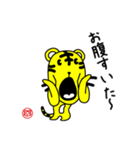 サンコックスタンプ（個別スタンプ：13）