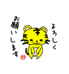 サンコックスタンプ（個別スタンプ：15）