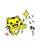 サンコックスタンプ（個別スタンプ：16）