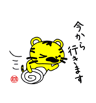 サンコックスタンプ（個別スタンプ：17）