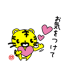 サンコックスタンプ（個別スタンプ：18）