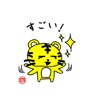 サンコックスタンプ（個別スタンプ：19）