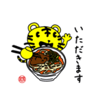 サンコックスタンプ（個別スタンプ：21）