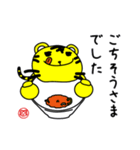 サンコックスタンプ（個別スタンプ：22）