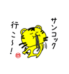 サンコックスタンプ（個別スタンプ：26）