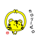 サンコックスタンプ（個別スタンプ：29）
