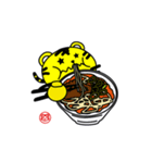 サンコックスタンプ（個別スタンプ：33）