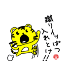 サンコックスタンプ（個別スタンプ：34）