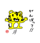 サンコックスタンプ（個別スタンプ：35）