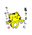 サンコックスタンプ（個別スタンプ：37）