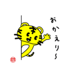 サンコックスタンプ（個別スタンプ：39）