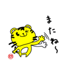サンコックスタンプ（個別スタンプ：40）