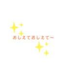 TaHiスタンプ1（個別スタンプ：2）