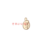 TaHiスタンプ1（個別スタンプ：3）