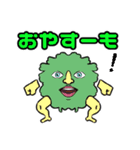 ティラミスタンプ（個別スタンプ：1）