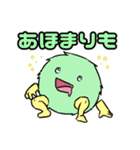 ティラミスタンプ（個別スタンプ：2）