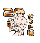ティラミスタンプ（個別スタンプ：7）