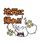 ティラミスタンプ（個別スタンプ：12）