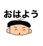 日常で使える楽しいスタンプ（個別スタンプ：2）