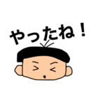 日常で使える楽しいスタンプ（個別スタンプ：4）